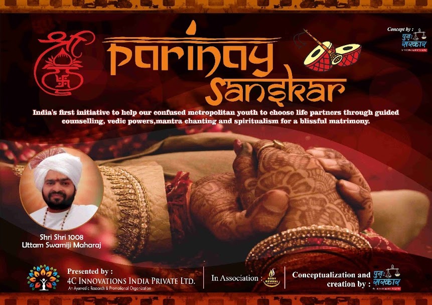 parinay-sanskar